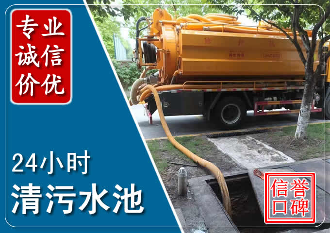 临泉化粪池清掏时人工与自动化哪个更好？清掏时有哪些要求？